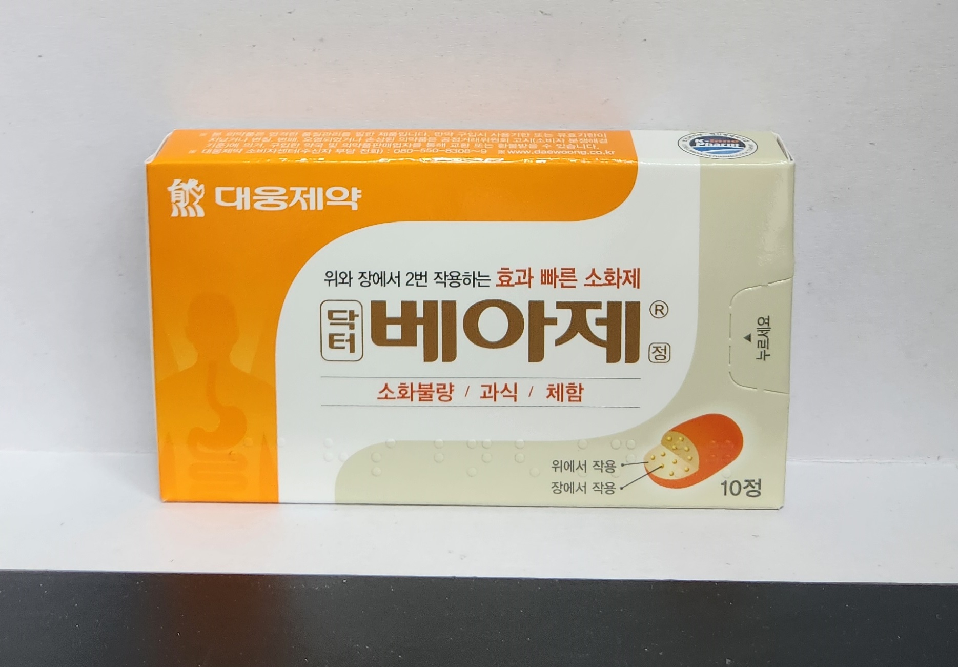 닥터베아제정 10T