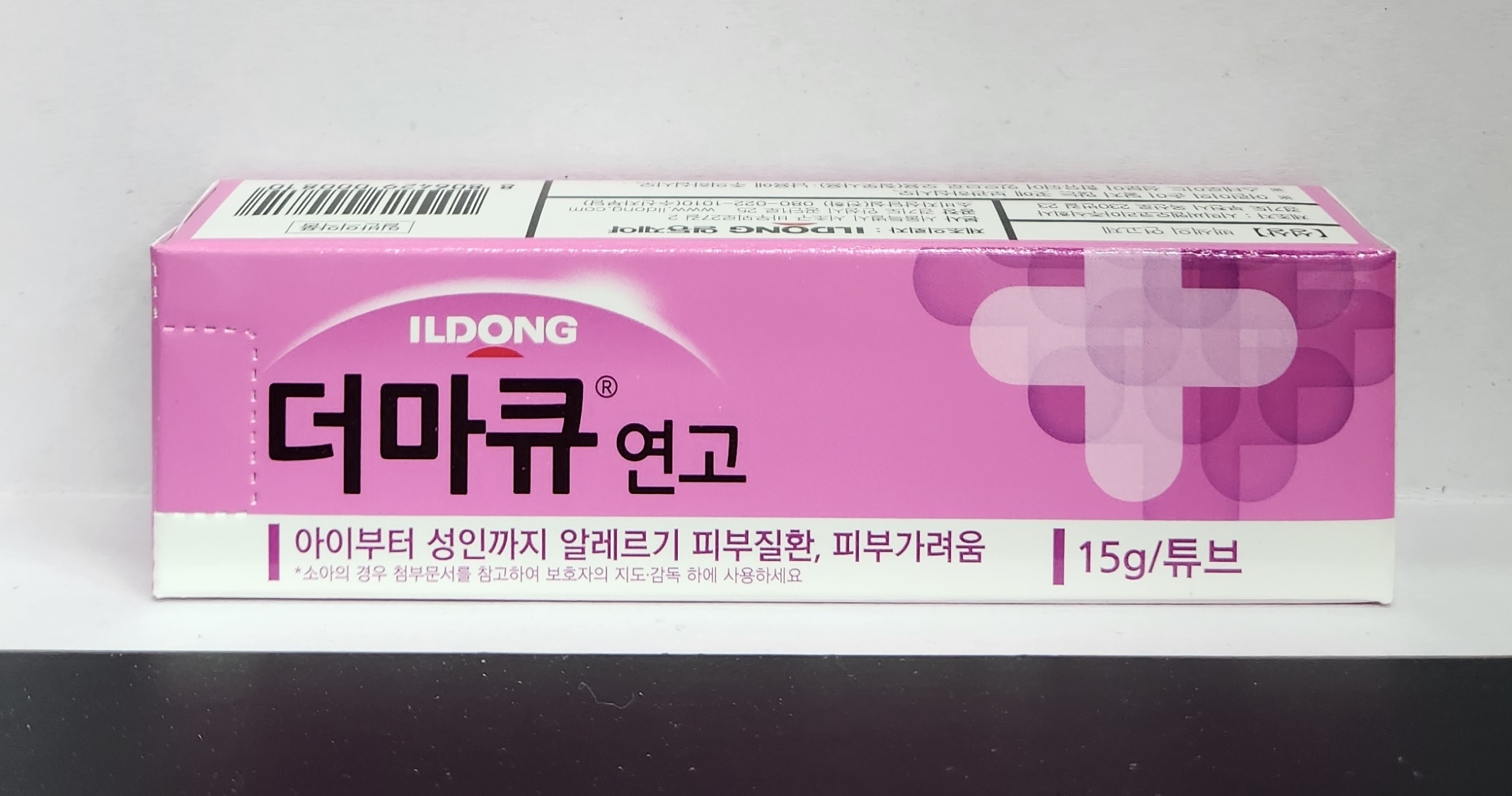 더마큐연고 효과와 부작용, 복용법 한눈에 보기