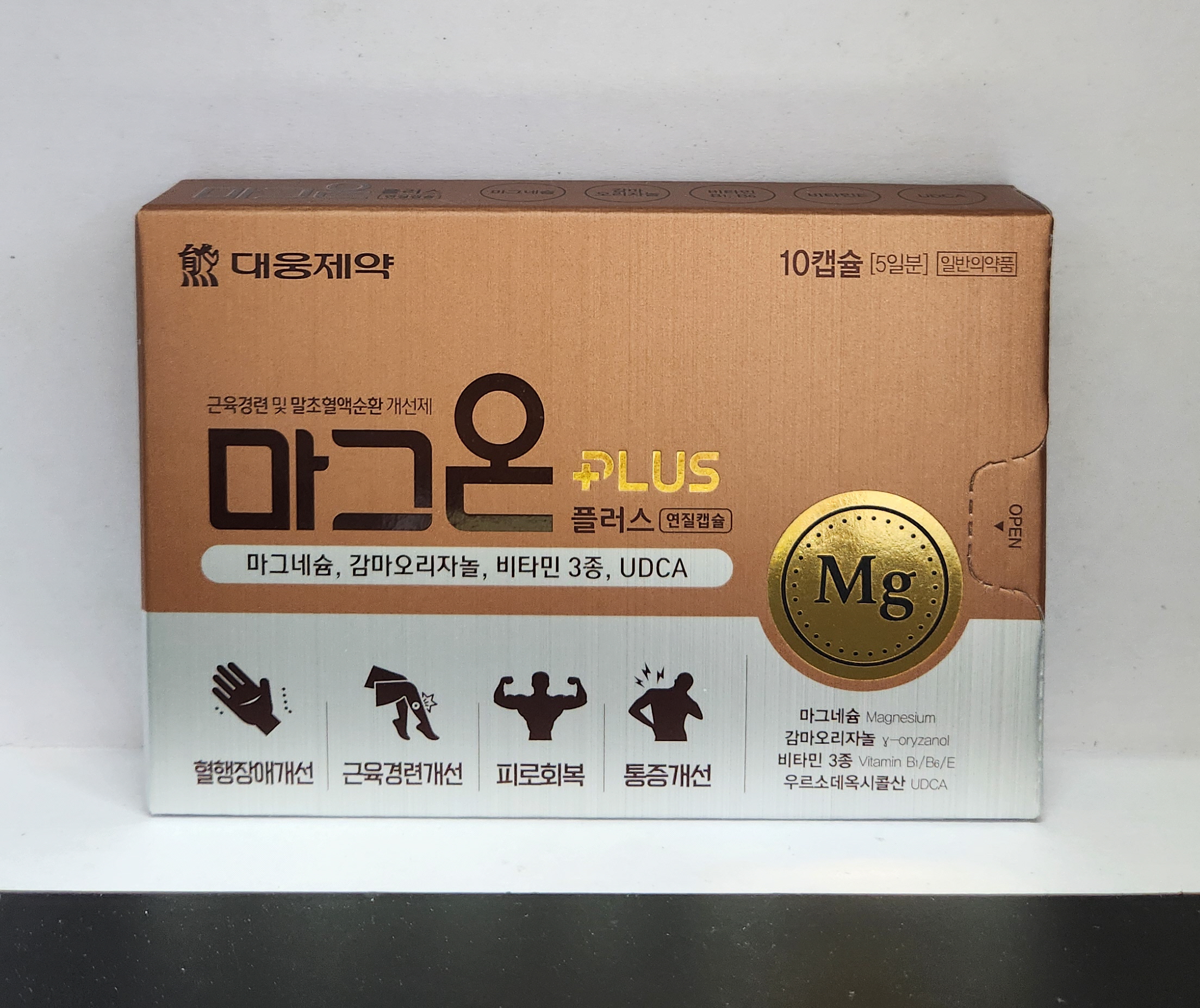 마그온플러스연질캡슐