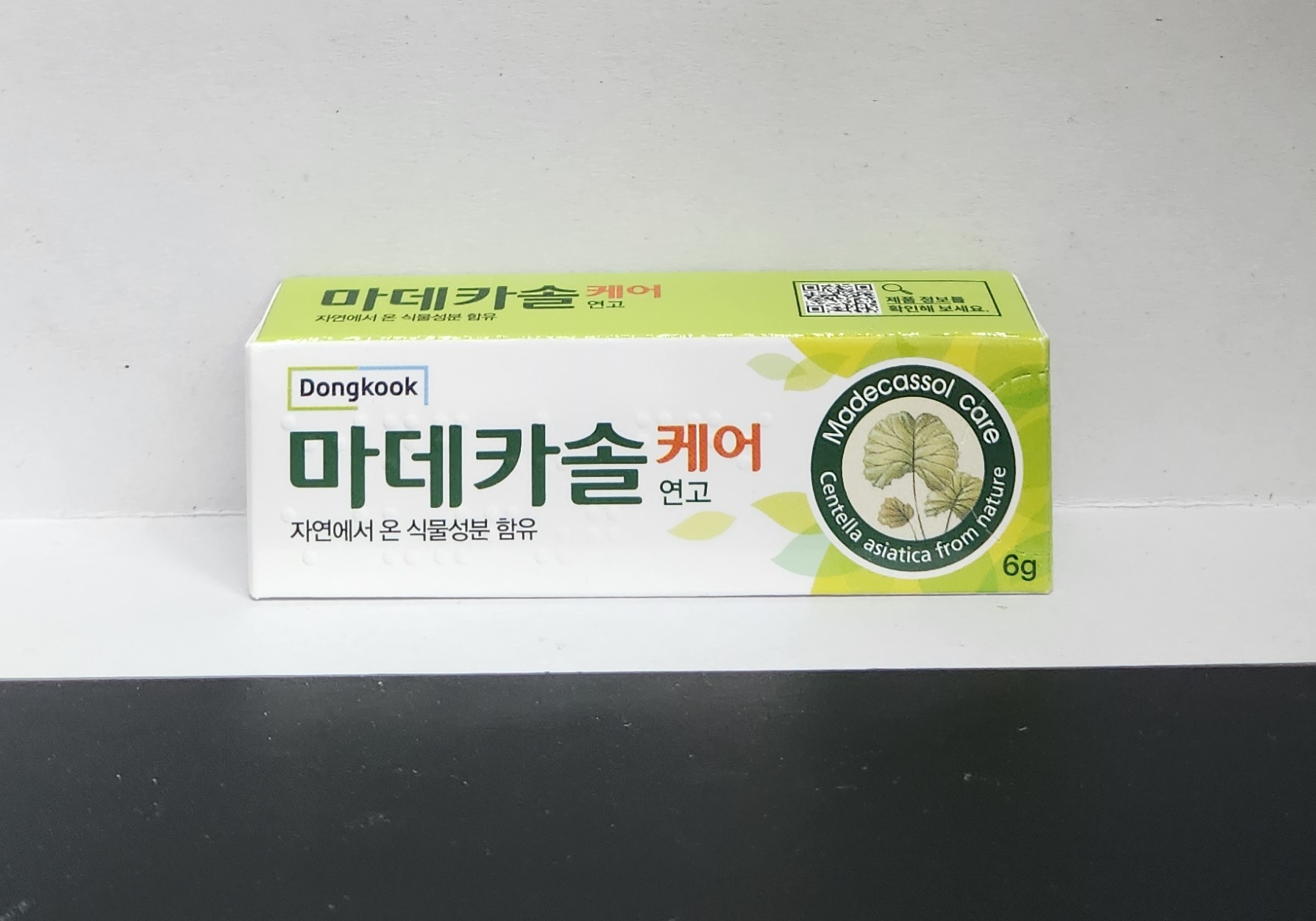 마데카솔케어연고