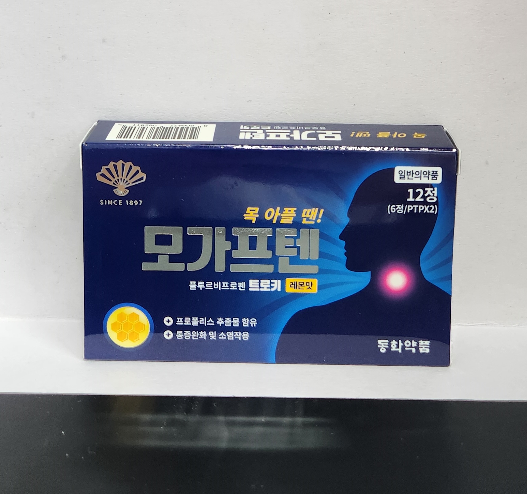 모가프텐트로키