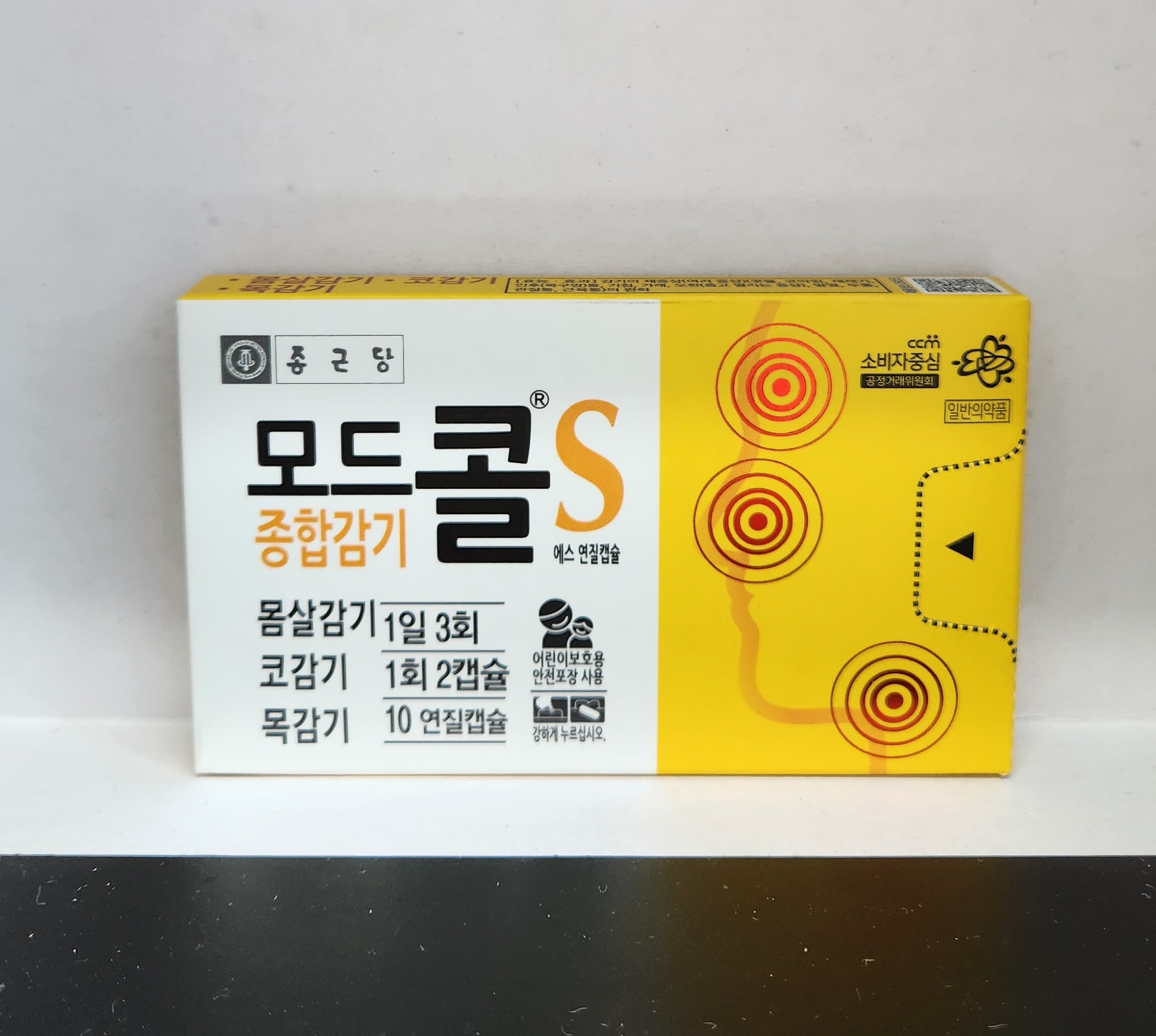 모드콜에스연질캡슐