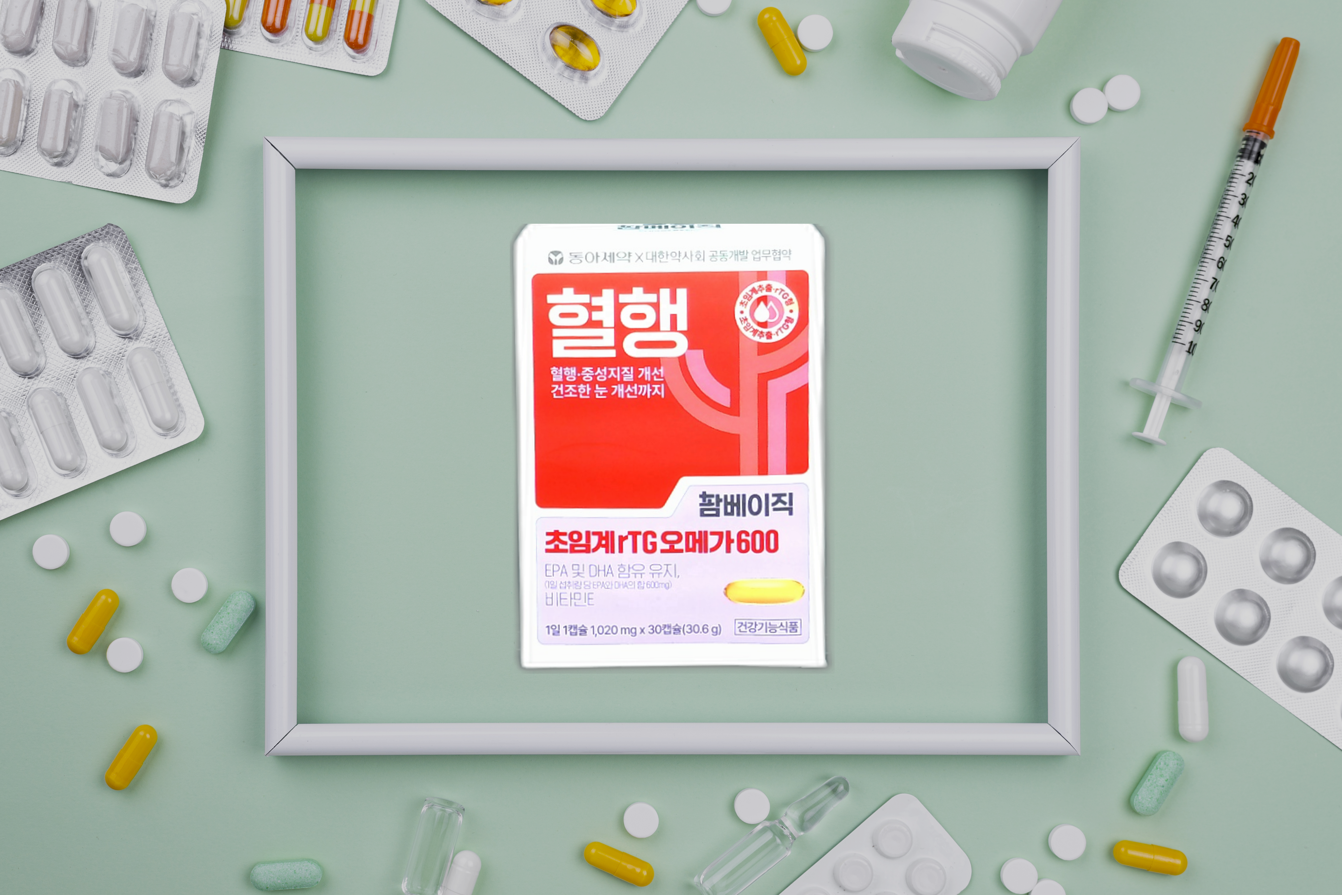 팜베이직초임계rTG오메가(30C)