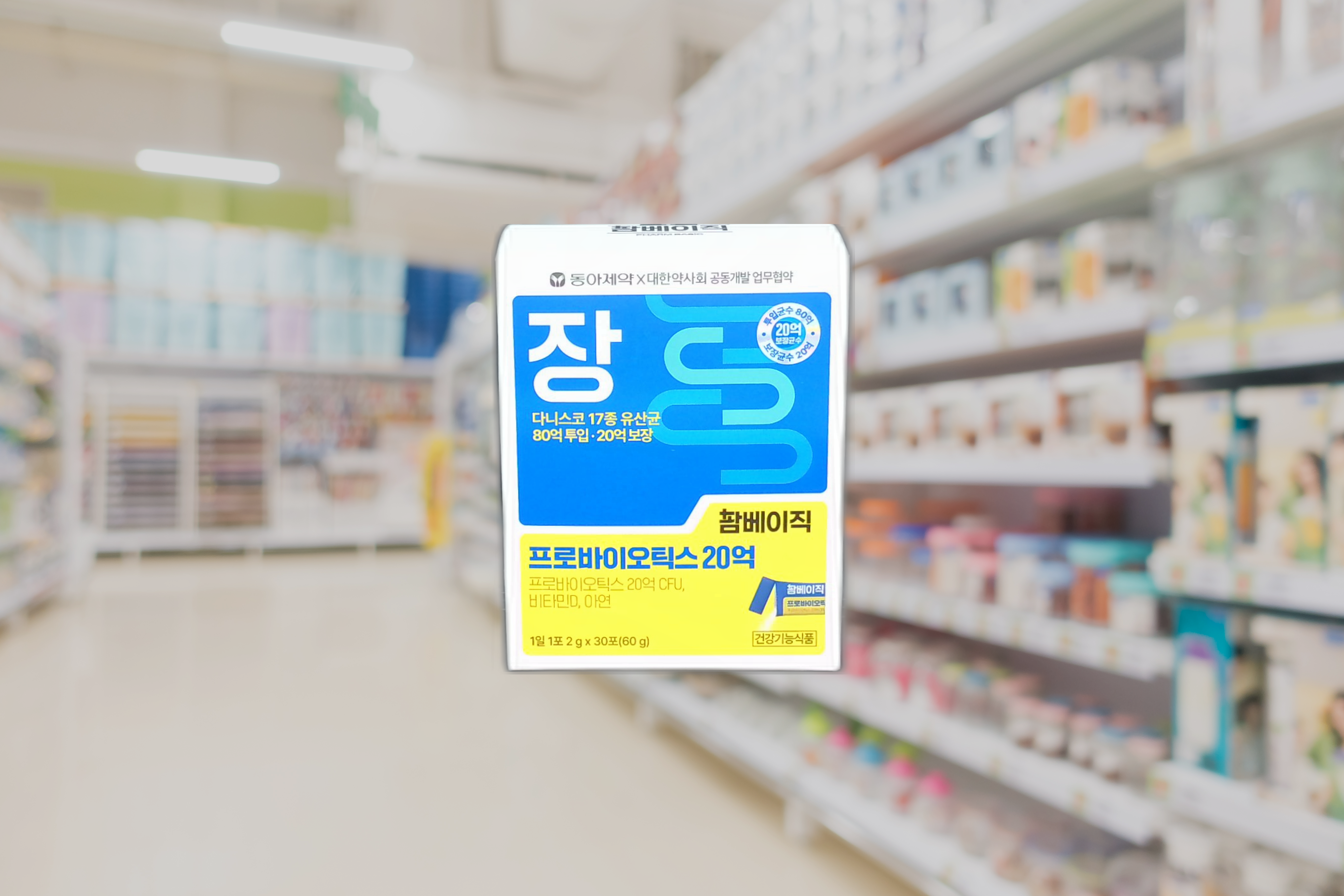 팜베이직루테인지아잔틴(30C)